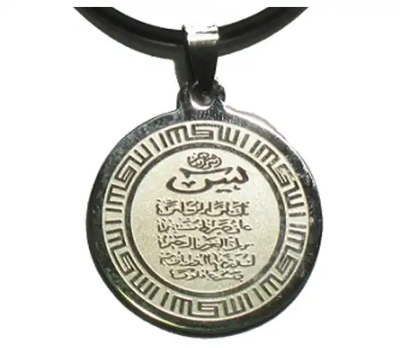 money amulet tulisan arab